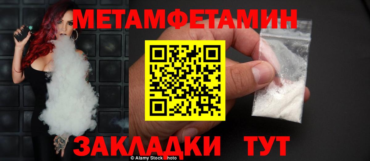 Мефедрон   Каннабис  COCAIN  Красноуфимск  Экстази  ГАШИШ  Alpha-PVP СК   Вход с VPN  МДМА 
