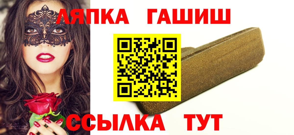 ГАШИШ Ice-O-Lator Красноуфимск