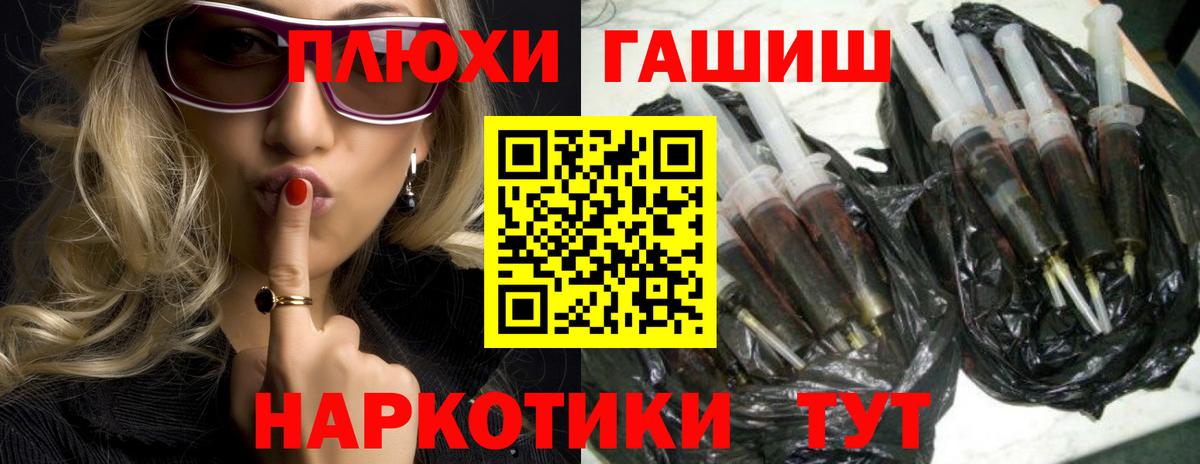 Красноуфимск  купить  цена  ГАШ VHQ  Вход с VPN  Гашиш AMNESIA HAZE 