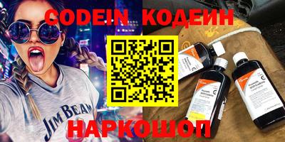 эйфоретик Кингисепп