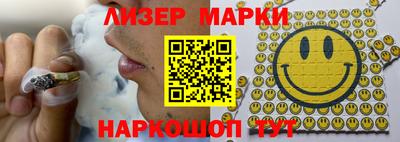 ПСИЛОЦИБИНОВЫЕ ГРИБЫ Кинель