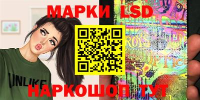 марки nbome Комсомольск-на-Амуре