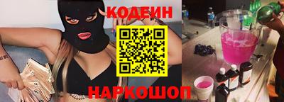 ПСИЛОЦИБИНОВЫЕ ГРИБЫ Кинель