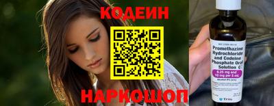 ПСИЛОЦИБИНОВЫЕ ГРИБЫ Кинель