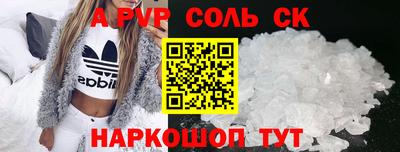 эйфоретик Кингисепп