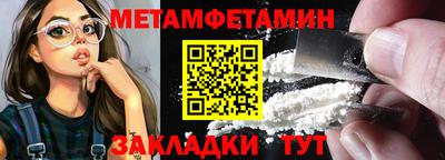 спиды Конаково