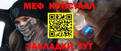марки nbome Комсомольск-на-Амуре