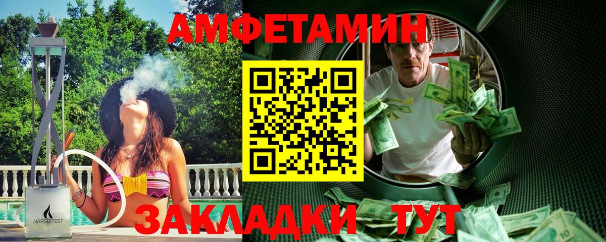 Первитин пудра  Вход с VPN  Красноуфимск 