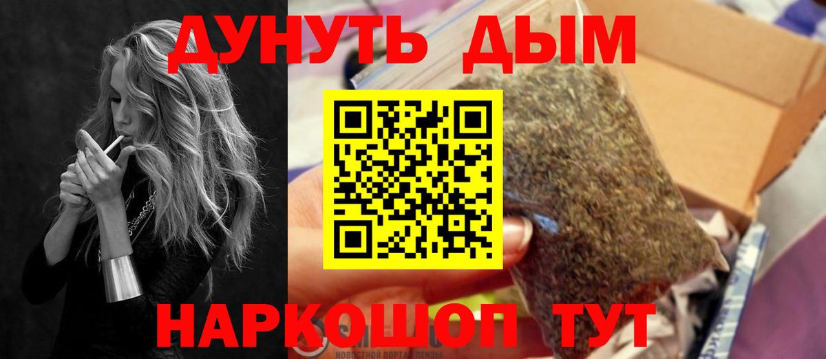 Красноуфимск  МАРИХУАНА THC 21%  Конопля LSD WEED  Вход с VPN  Конопля LSD WEED 